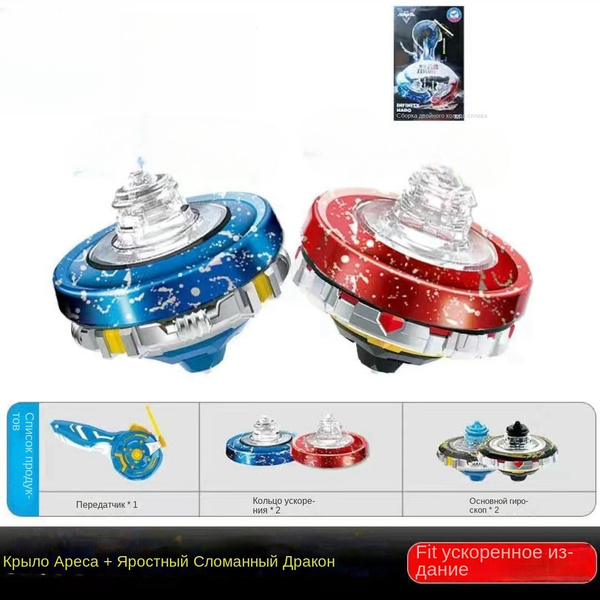 Инфинити Надо.Крылья войны vs Огненный сломанный дракон ,Сплав Twin ...