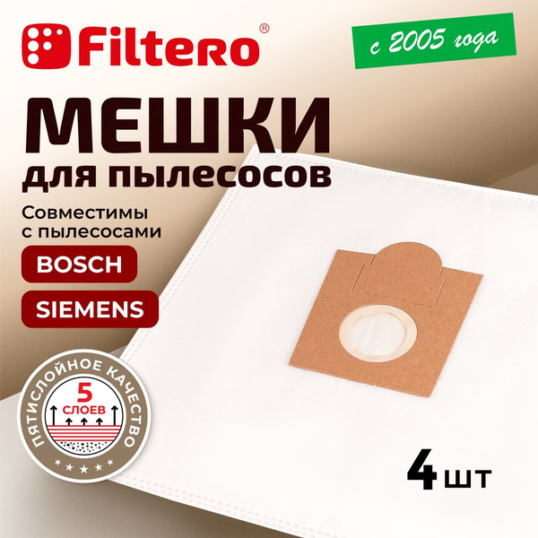 Мешки-пылесборники Filtero SIE 01 Comfort (тип "G ALL"), совместимы с ...