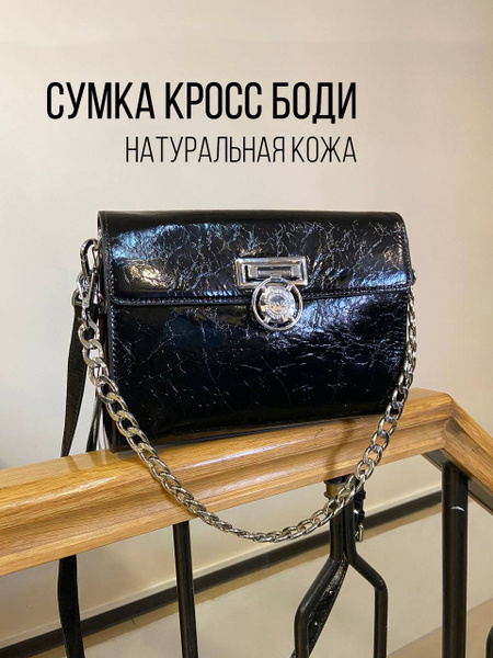 Сумка женская натуральная лакированная кожа Polina & Eiterou черная ...