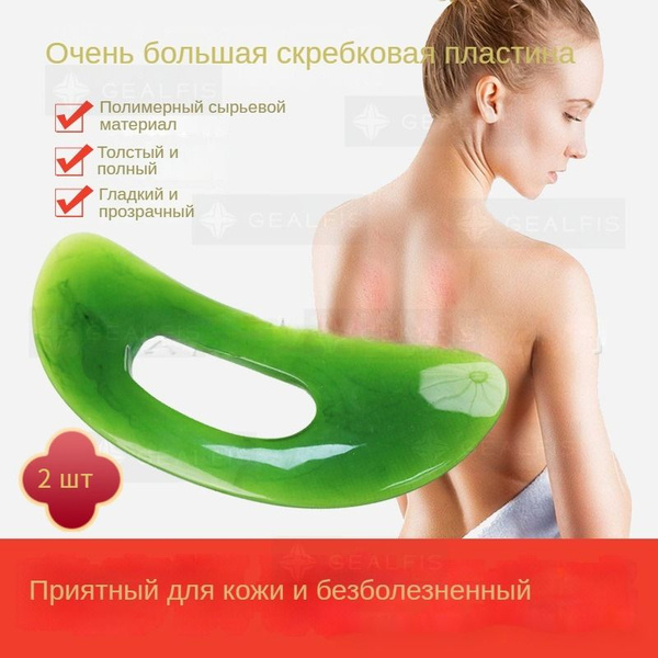 Массажная гуашь подходит для рисования лица и тела, большой ...