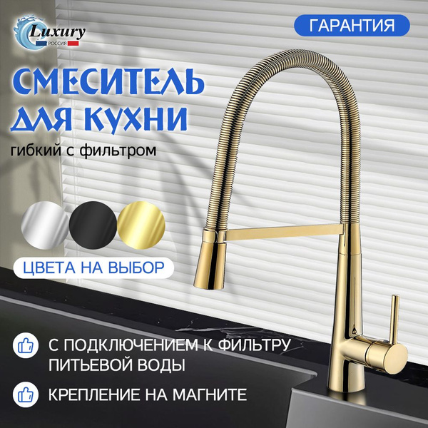Смеситель для раковины на кухню,высококачественный выдвижной смеситель ...