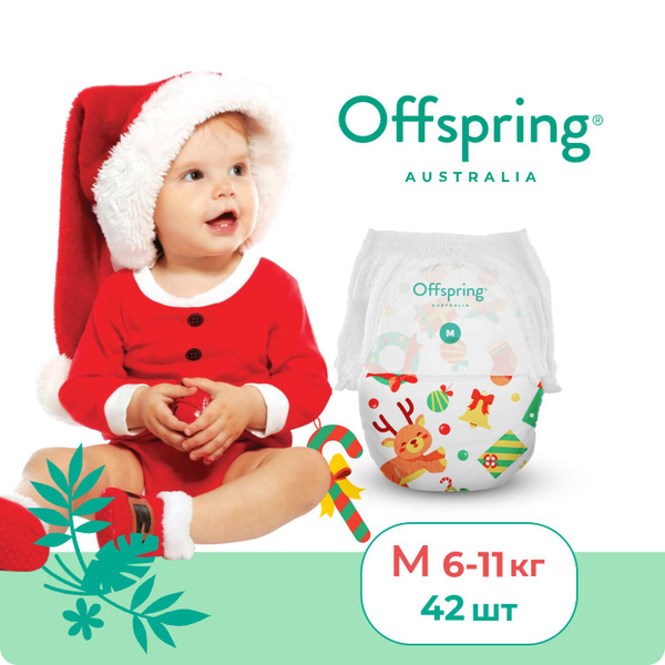 Трусики подгузники детские Эко M 6-11 кг. 42 шт. Новый год расцветка ...