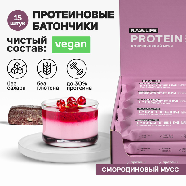 Батончики протеиновые Роулайф R.A.W.LIFE Protein / Набор пп продуктов ...