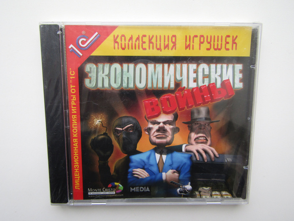 Игра Игра. PC. Экономические войны (PC купить по низкой цене с ...