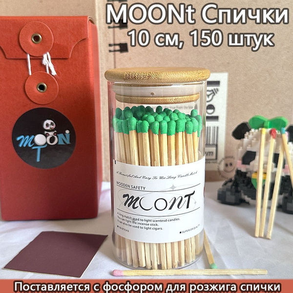 Спички для свечей,10 см, 150 штук купить c доставкой на OZON по низкой ...