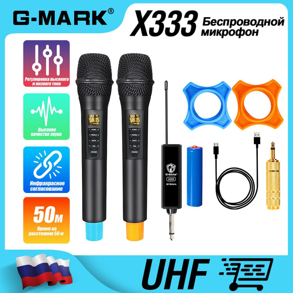 Микрофон универсальный G-Mark X333 - купить по выгодной цене в интернет ...