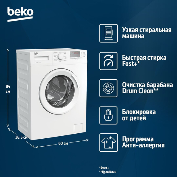 Узкая стиральная машина Beko WRS5512BWW, 5 кг, белый купить на OZON по ...