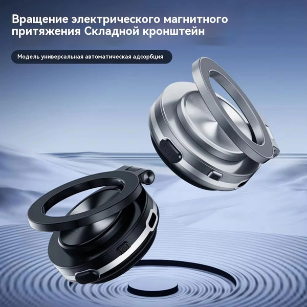 Magsafe магнитный держатель для телефона автодержатель Складной ...