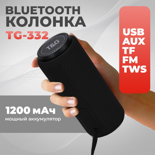 Колонка блютуз, беспроводная, портативная, Bluetooth колонка, T&G TG ...