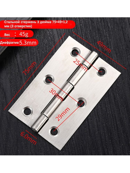 Дверные и оконные петли для шкафов из нержавеющей стали 304 2 шт купить ...