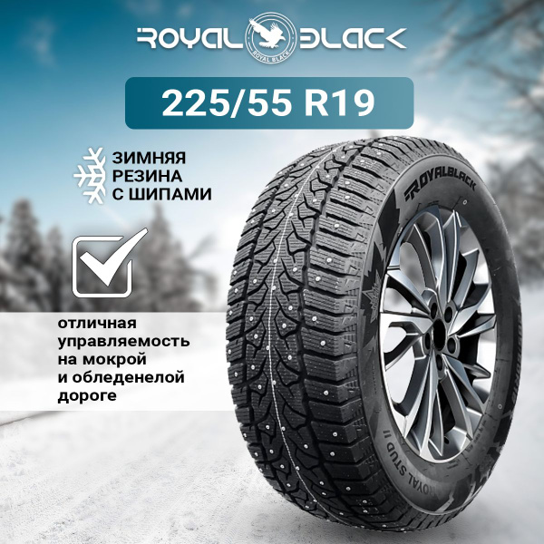 Шина R19 225/55 ROYAL BLACK Royal Stud 2 103TXL шип