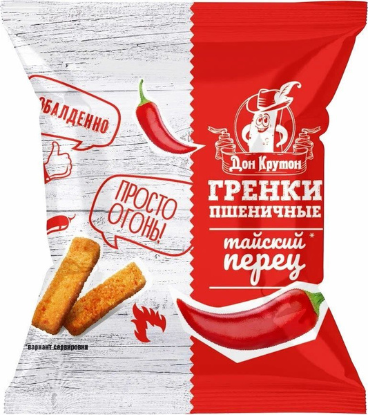 Гренки пшеничные со вкусом тайского перца Дон Крутон 24 шт по 55гр ...