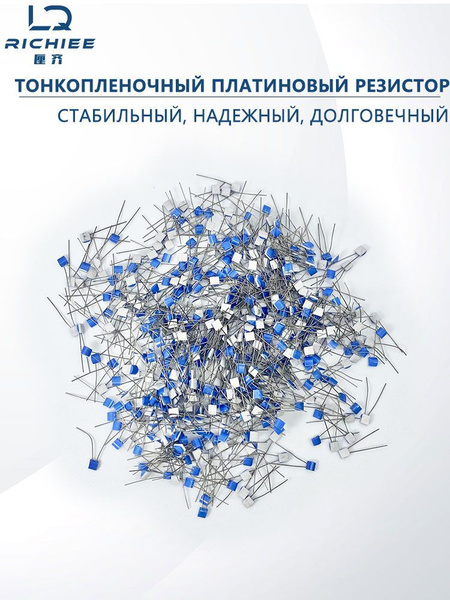 Характеристики тонкопленочный платиновый резистор чип_В коробке сто ...