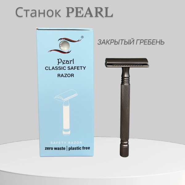 Характеристики Pearl Т-образная бритва с закрытым гребнем SS-01 ...