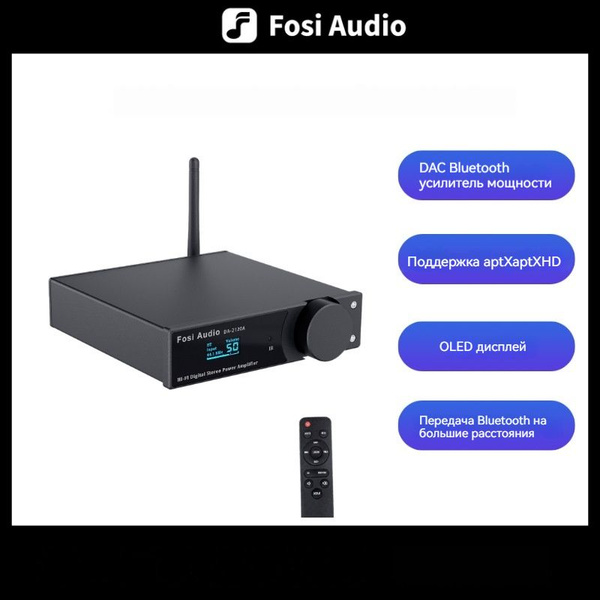 Fosiaudio Da2120a Bluetooth стерео аудио беспроводной усилитель ЦАП ...