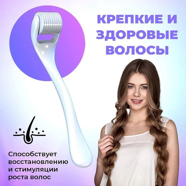 Мезороллер для лица и тела, для волос, для бородымассажер с иглами для ...