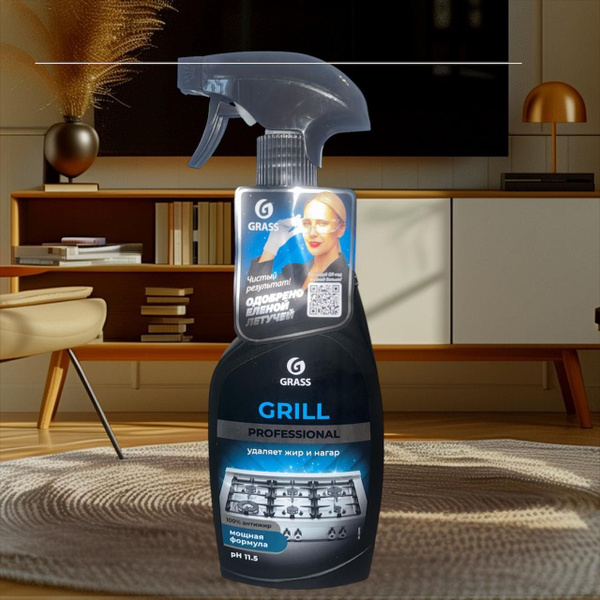 Чистящее средство "Grill" Professional.600 мл.Grass. купить на OZON по ...
