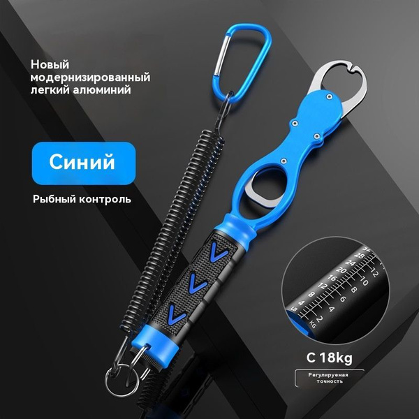 Рыболовные снасти для извлечения крючков Рыболовные снасти для ...