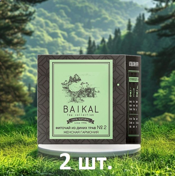 Фиточай из диких трав № 2 (Женская гармония) - Baikal Tea Collection ...