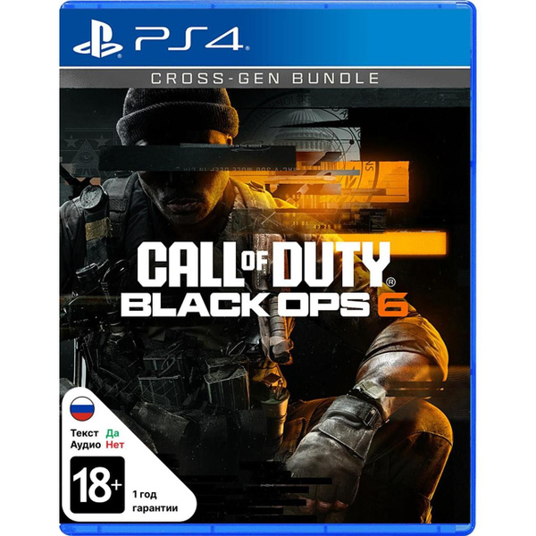 Игра Call of Duty: Black Ops 6 (PlayStation 4, Русские субтитры) купить ...