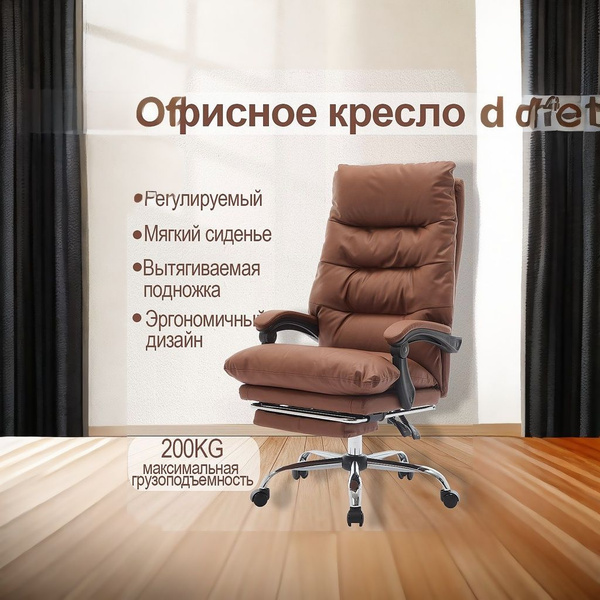 Офисный стул,Можешь лечь,Грузоподъемность 200 кг,прочный ...