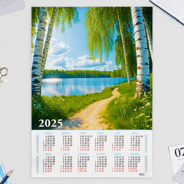 Календарь листовой А1 "Природа - 3"2025 год, 59 х 84 см купить на OZON ...