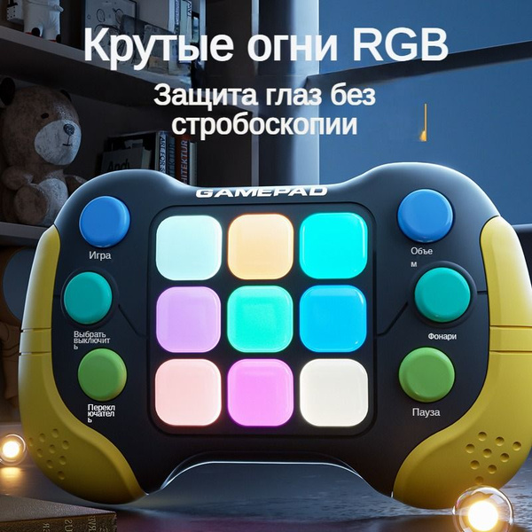 Нажмите на музыкальную игровую приставку, детскую игру, поиграйте в ...