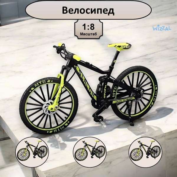 Велосипед металлический, игрушка детская для мальчика коллекционная ...