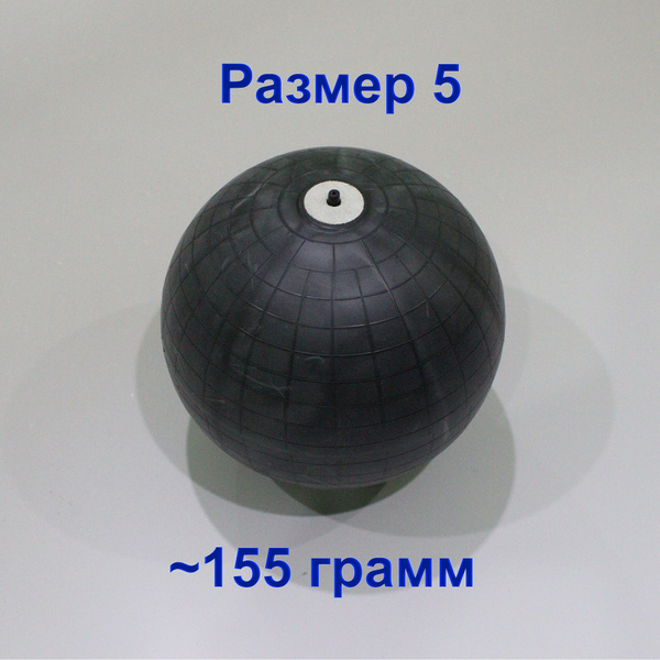 Камера для футбольного мяча и пневматической груши Goodball купить c ...
