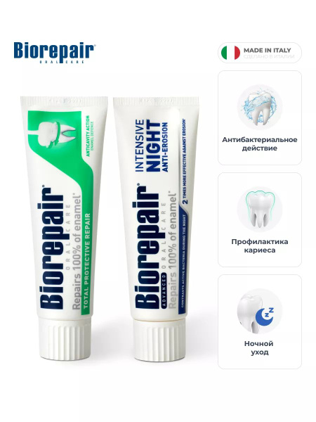 Зубная паста Total 75мл, Night 75мл купить на OZON по низкой цене ...