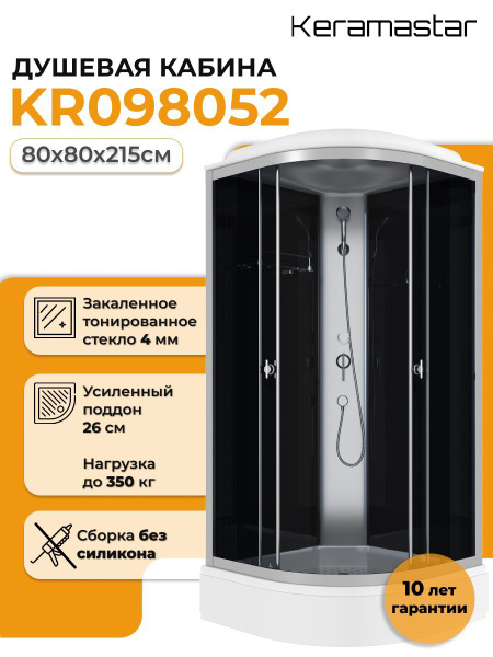 Душевая кабина 80x80x215 Keramastar Astra Night KR098052 со средним ...