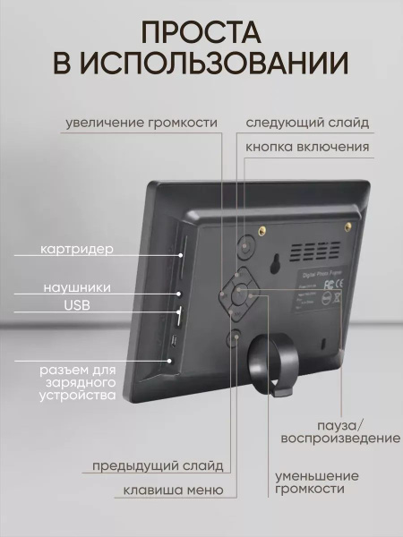 Цифровая фоторамка электронная для фото купить на OZON по низкой цене ...