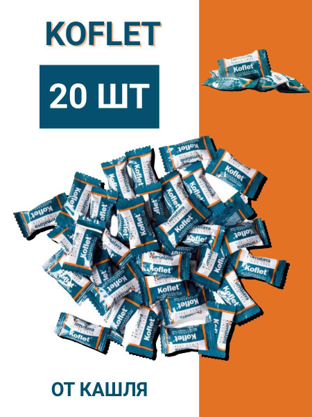 Koflet Himalaya, леденцы Кофлет от кашля и боли в горле купить на OZON ...