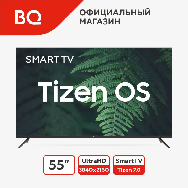 BQ Телевизор BQ 55FSU01B / Smart TV 55" 4K UHD, черный купить на OZON ...
