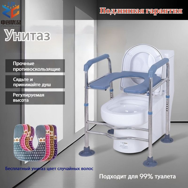 Сиденье, насадка на унитаз купить на OZON по низкой цене (1758012700)