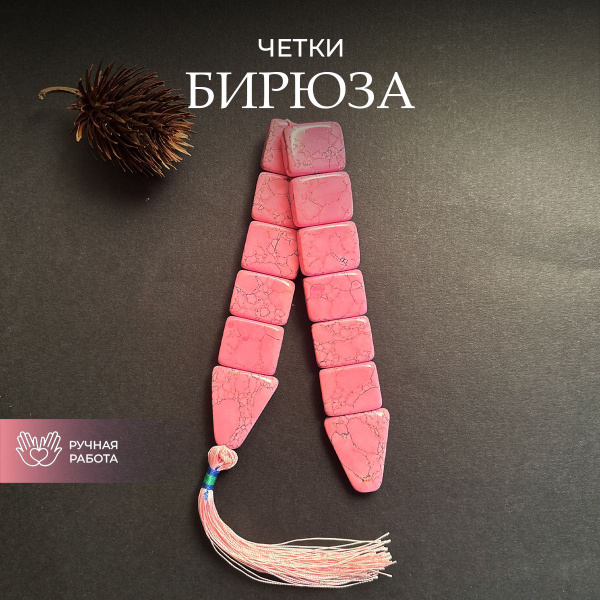 Четки перекидные, 25 см, в коробке купить на OZON по низкой цене ...