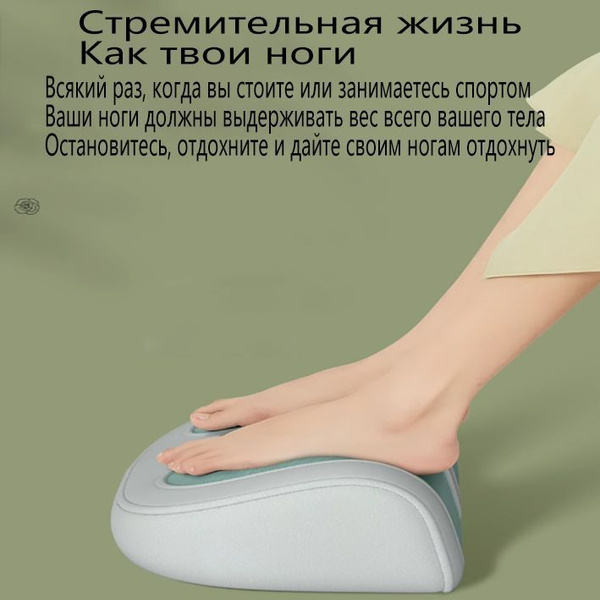 Массажер для ног, 33*10,5*22 см, искусственная кожа, для пожилых людей ...