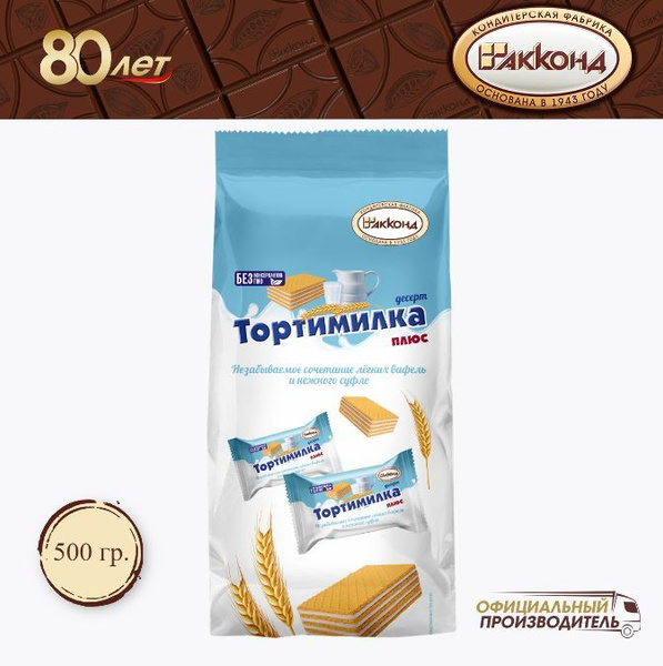 Десерт "Тортимилка" плюс 500 гр. купить на OZON по низкой цене (1760629052)