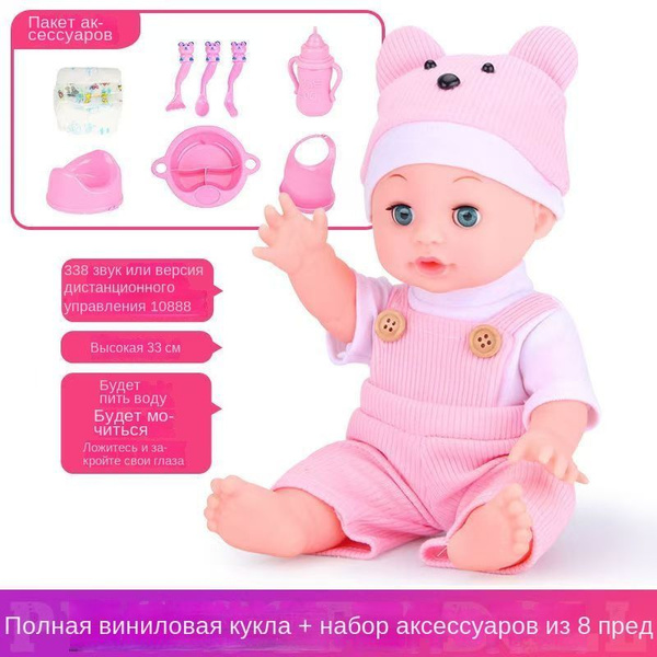 БЕБИ Анабель. Интерактивная кукла Анабель 33 см. BABY купить на OZON по ...