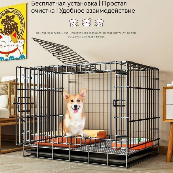 Усиленный вольер для собак, кошек, кролика. Металлическая складная ...