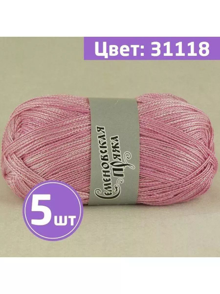 Пряжа для вязания крючком, спицами Семеновская Semenovskaya Test 86 ...