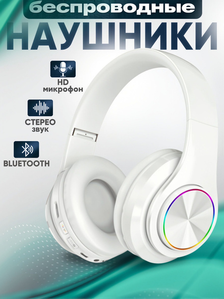 Наушники Накладные Беспроводные накладные с радио B39, FM радио, Micro ...