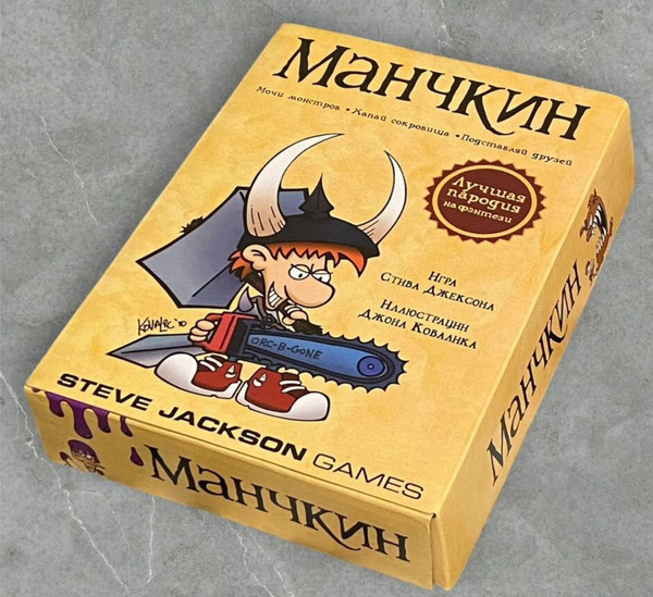 Настольная игра Денежный поток, Cashflow, крысиные бега, 101 купить на ...