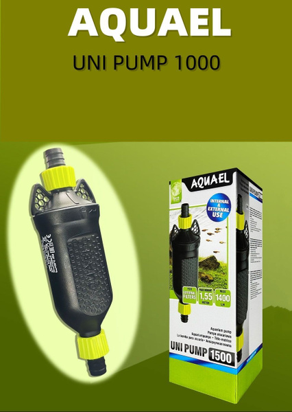 Погружная помпа для аквариума AQUAEL UNI PUMP 1000 купить на OZON по ...