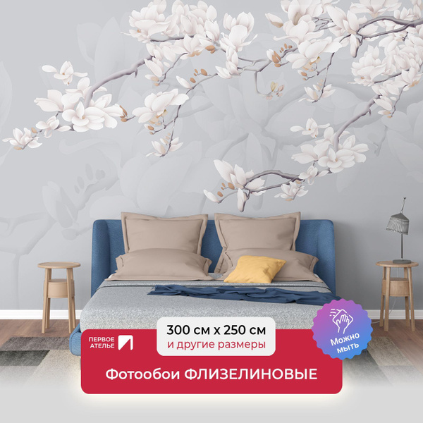 Фотообои на стену флизелиновые сакура Первое ателье "Нежные веточки ...