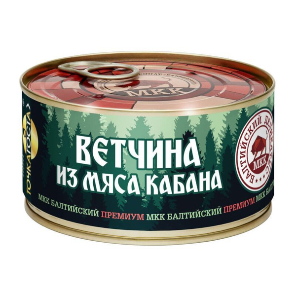 Ветчина из мяса кабана 325г. С ключом. МКК "Балтийский" Премиум 12 шт ...