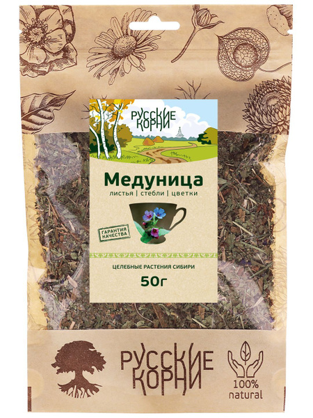 Русские корни Медуница Трава 50 г купить на OZON по низкой цене (560199672)