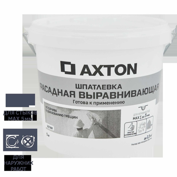 Шпатлевка Axton выравнивающая фасадная цвет белый 5 кг купить на OZON ...