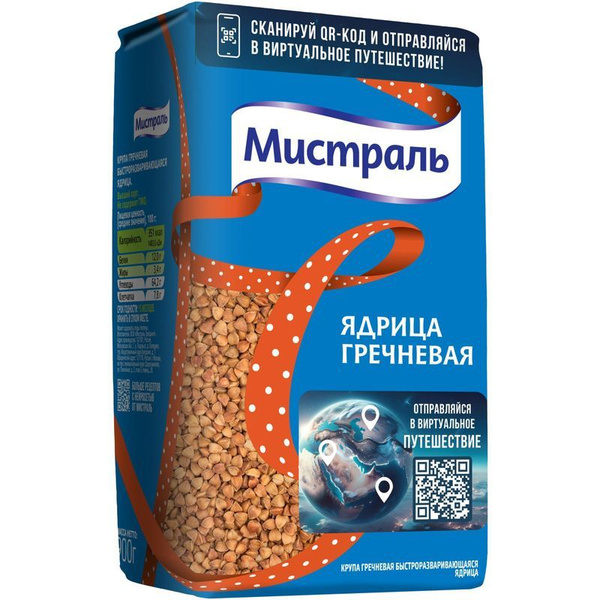 Гречка Мистраль, 900г купить на OZON по низкой цене (1781820044)