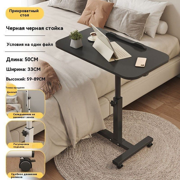 Стол-книжка Раскладной 0097, 33х50х89 см купить c доставкой на OZON по ...